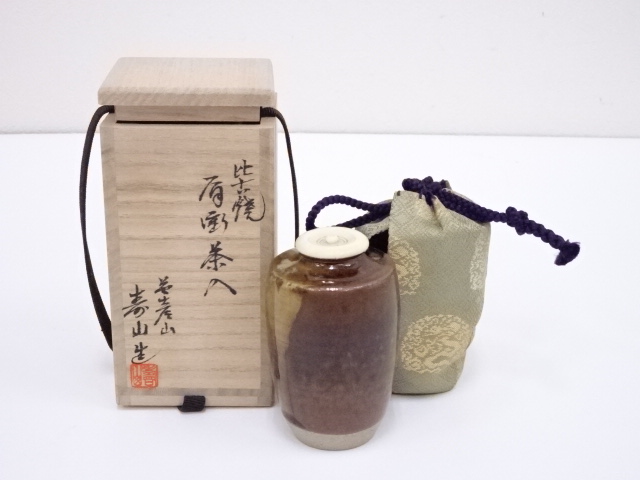 道具 ] - 道具 高取焼 倉本寿山造 肩衝茶入 □z | ネットショップ圭
